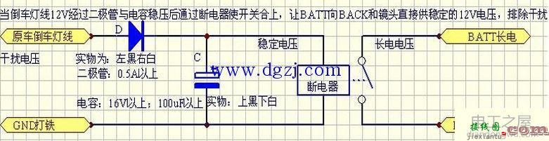 汽车三脚继电器接线图_汽车4角继电器接线图  第1张