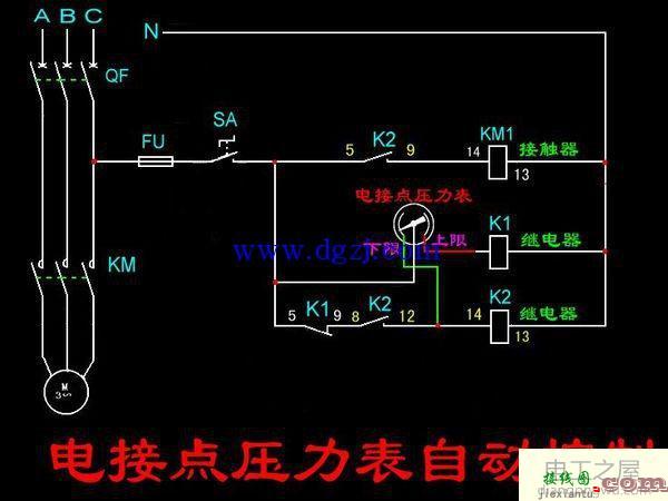 电接点压力表控制水泵实物接线图  第1张