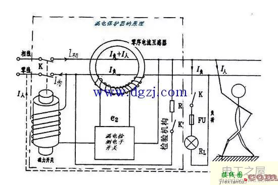 漏电保护开关接线图_正规漏电开关接线图  第3张