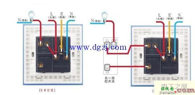 单联双控开关接几根线?单联双控开关接线图解  第1张