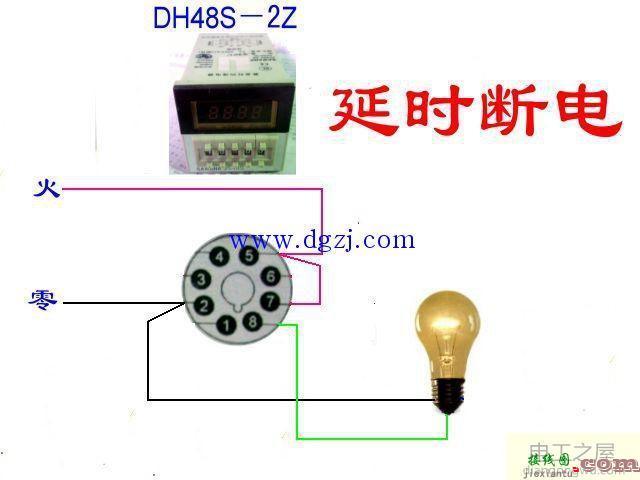 通电延时和断电延时电路接线图  第2张