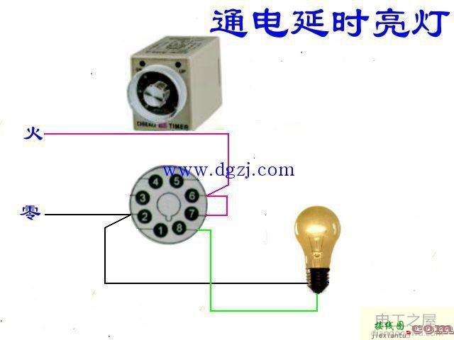 通电延时和断电延时电路接线图  第1张