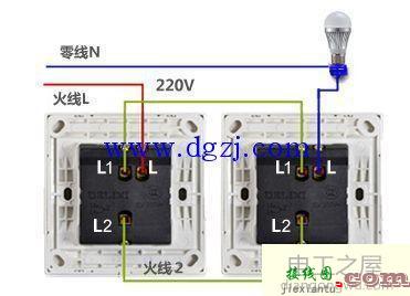 什么是双控开关?双控开关的安装及接线图  第2张