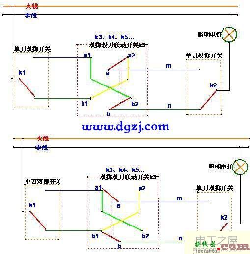 八开双控开关如何接线图  第1张