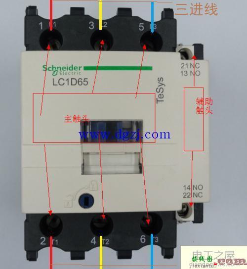 交流接触器工作原理及内部结构图还有接线图  第6张