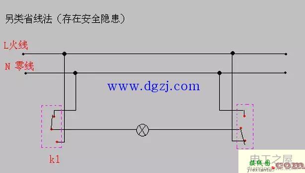 双联开关怎么接线?双联开关接线图例  第4张