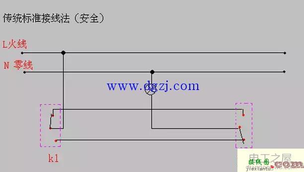 双联开关怎么接线?双联开关接线图例  第3张