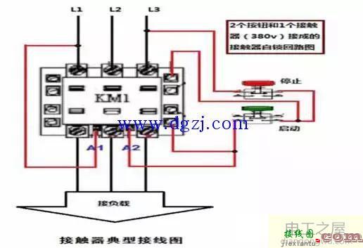 三相接触器的接线方法_三相接触器接线图解法  第1张