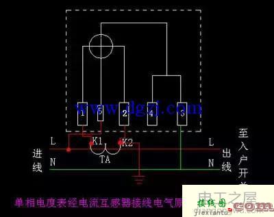 家用电表接线图_电表接法图解  第5张