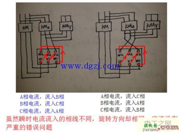 星三角启动怎样接线?星三角启动实物接线图  第2张