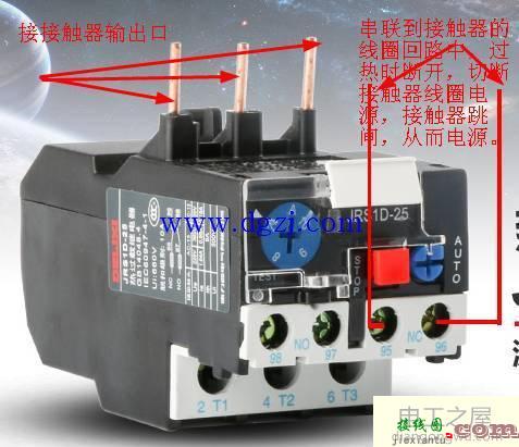 热继电器怎么接线方法?热继电器接线图  第1张