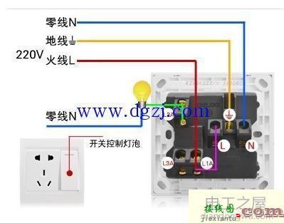 五孔一开关插座接线图_五孔一开关接线图解  第4张