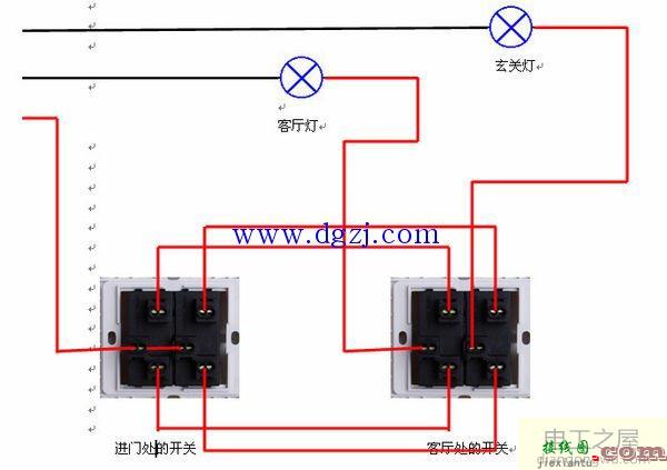 双联双控开关怎么接线?双联双控开关接线图解  第4张