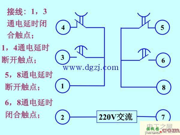 时间继电器实物接线图解  第5张