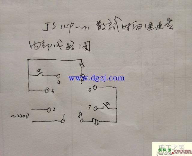 双时间继电器启停定时循环接线图  第1张