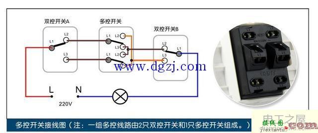 一位多控开关接线图解  第2张