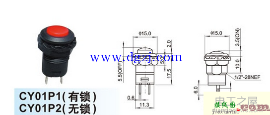 按钮开关符号及按钮开关接线图  第4张