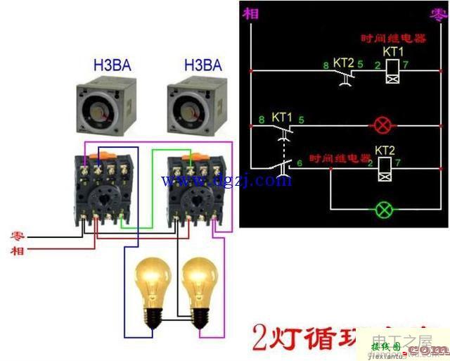 2个灯循环点亮电路接线图  第1张