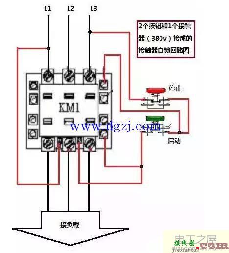 交流接触器接线方式接线图  第1张