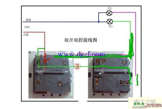 双联双控改单控感应开关接线图  第3张