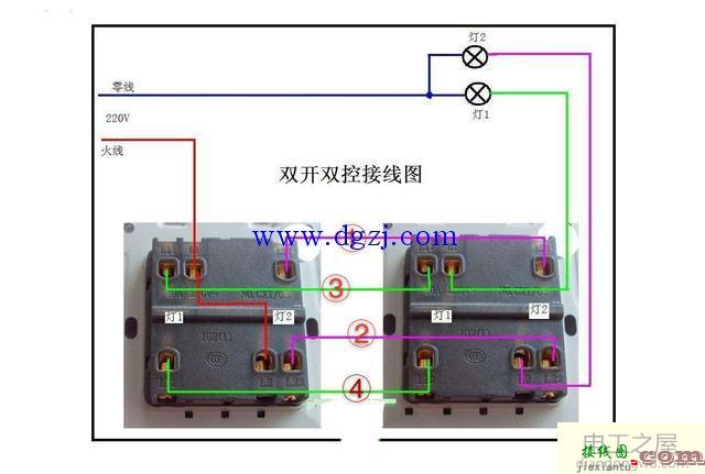 双联双控改单控感应开关接线图  第2张