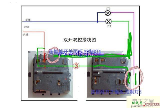 双联双控改单控感应开关接线图  第4张