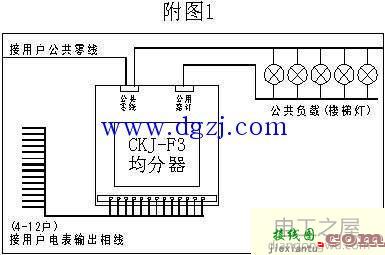 电能均分器如何接线?公共用电均分器接线图  第3张