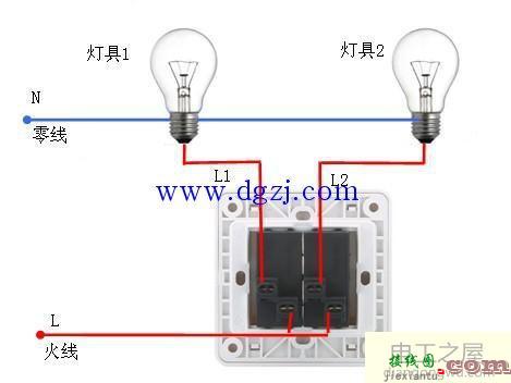 双联单控开关怎么接线?双联单控开关接线图  第2张