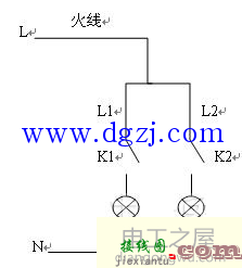 双联单控开关实物接线图解  第1张