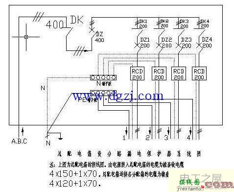 220v漏电保护器接线图及漏电保护器接法注意事项  第2张