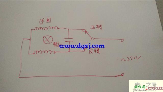 220V单相电机正反转接线图  第1张