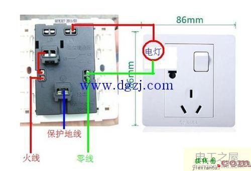 公牛开关插座怎么接线图_公牛开关插座接线图  第1张