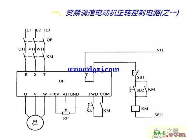 变频器接线图大全及接线原理分析  第1张