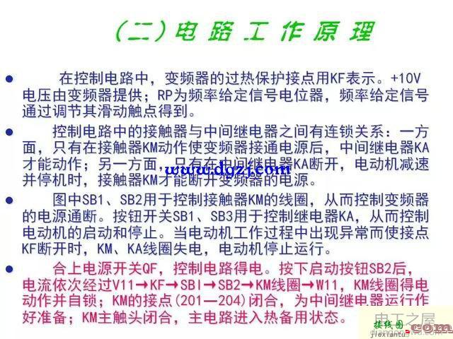 变频器接线图大全及接线原理分析  第7张