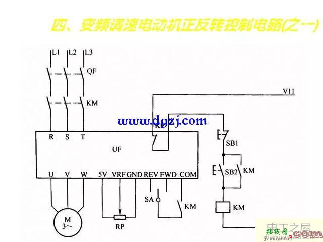 变频器接线图大全及接线原理分析  第13张