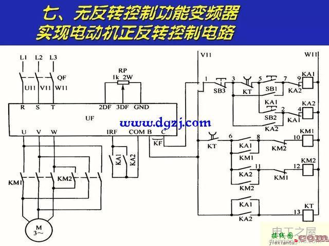 变频器接线图大全及接线原理分析  第26张