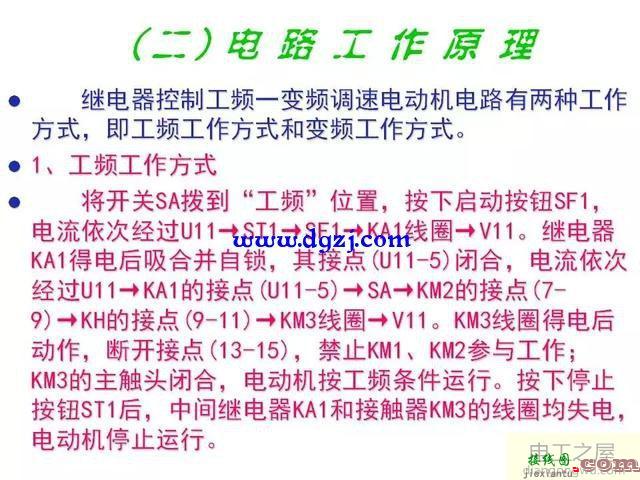 变频器接线图大全及接线原理分析  第35张