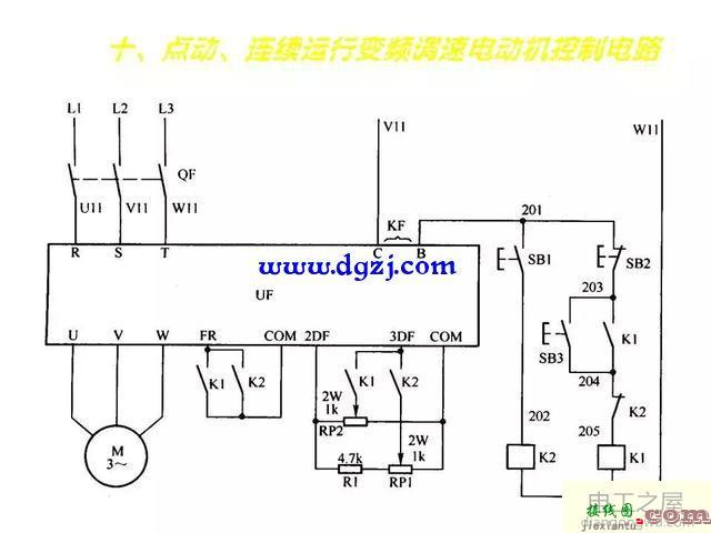 变频器接线图大全及接线原理分析  第40张