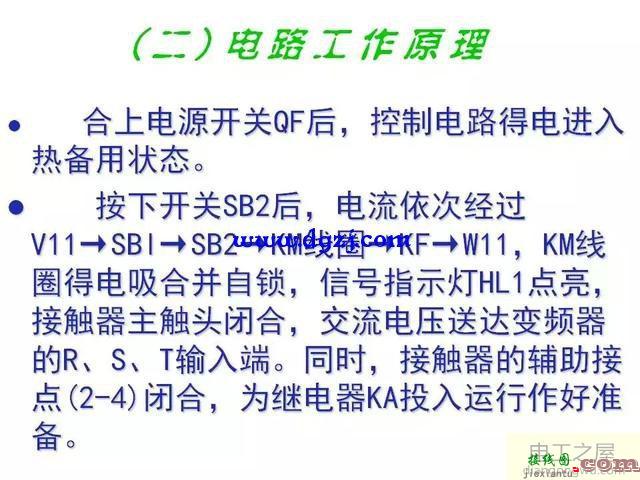 变频器接线图大全及接线原理分析  第46张