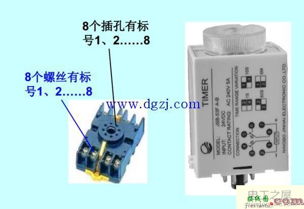 时间继电器原理接线图,八角时间继电器接线图  第4张