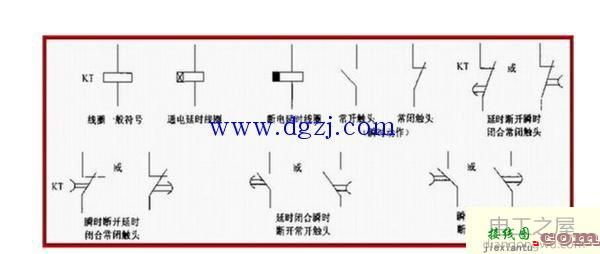 时间继电器原理接线图,八角时间继电器接线图  第2张