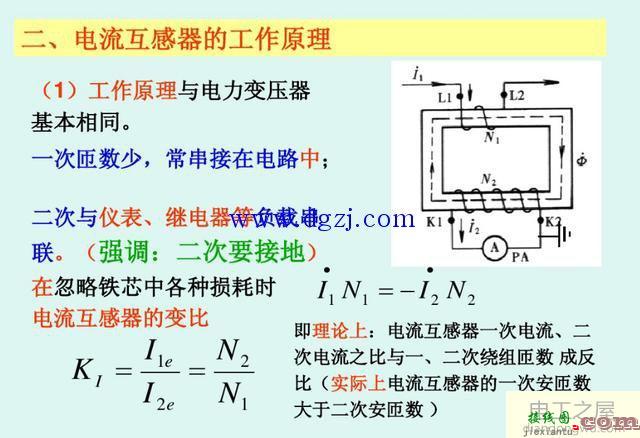 电流互感器型号识别及电流互感器接线图  第3张