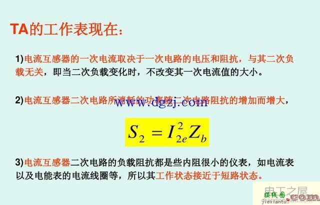 电流互感器型号识别及电流互感器接线图  第5张