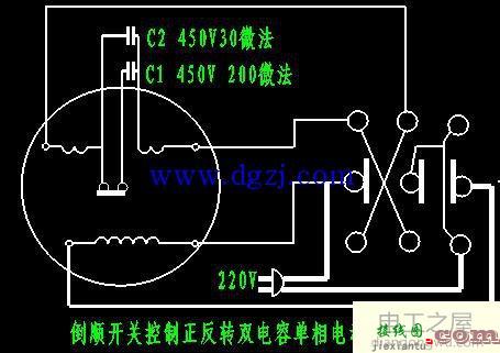 单相电机正反转如何接线图  第2张