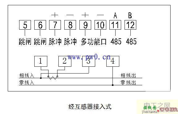 科陆单相远程费控智能电能表接线图  第2张