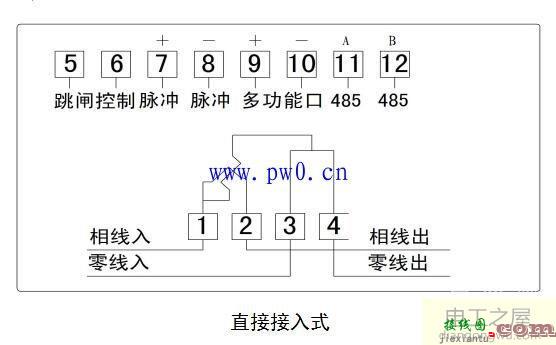 科陆单相远程费控智能电能表接线图  第1张