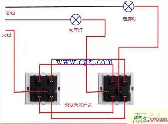 家用照明开关实物接线图  第1张