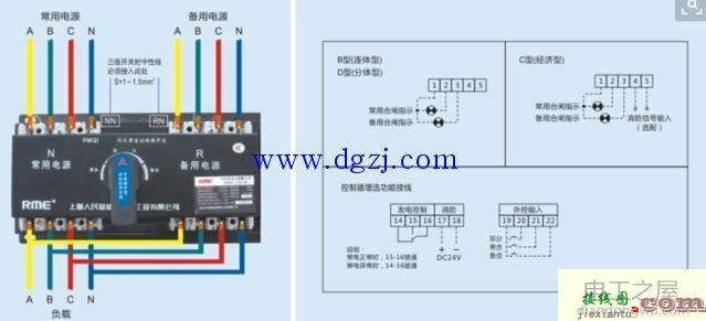 配电室二次设备有哪些?二次设备接线图  第2张