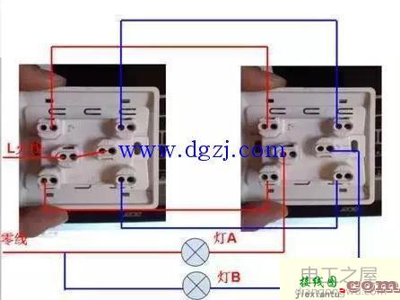 双联双控开关接法_双联双控开关接线图解  第1张