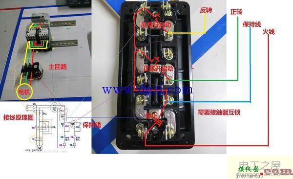 三相按钮开关怎么接线?三相按钮开关接线图  第1张